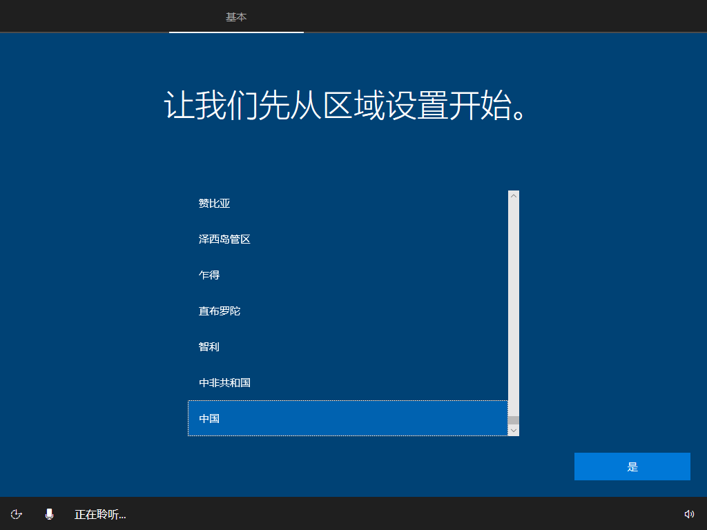 使用微PE安装原版Windows_微PE第三方Windows安装器教程_Windows 教程
