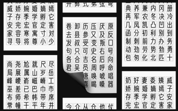 优设标题黑免费商用字体_免费字体_优设标题圆免费商用字体下载
