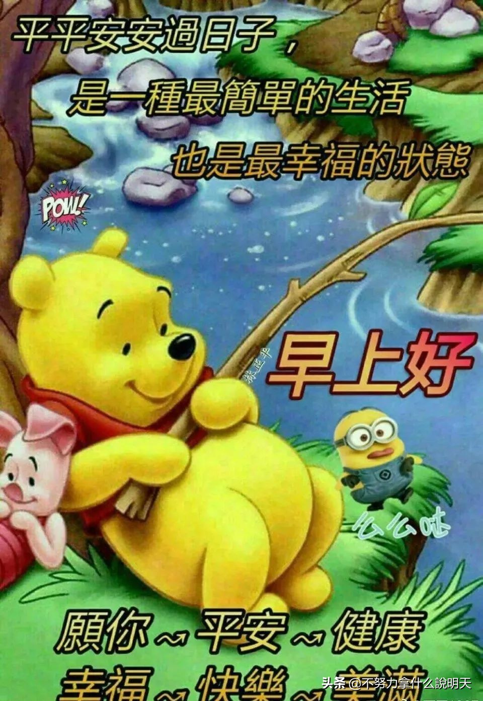 人生感悟_图像影音_改变心态