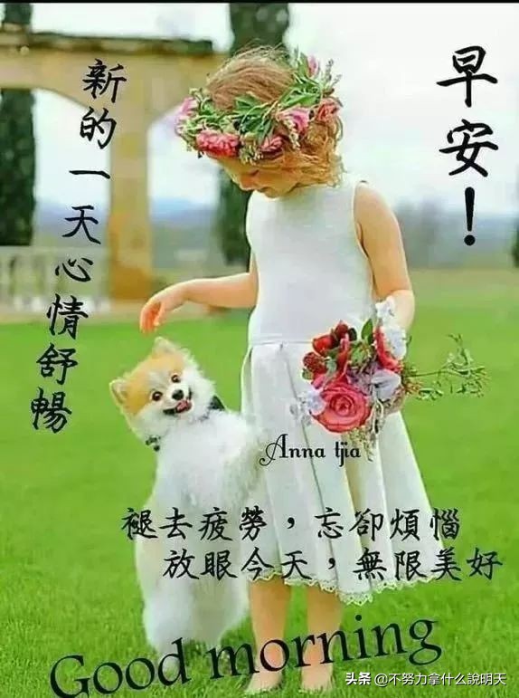 人生感悟_图像影音_改变心态