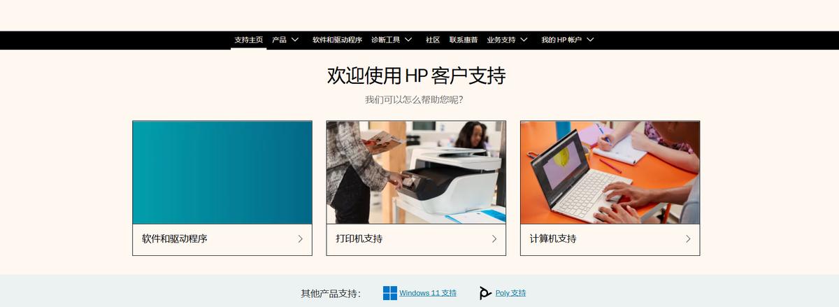 直接连接打印机IP地址_组策略编辑器解决打印问题_报错解决方法
