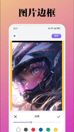 胜弘小精灵美化app手机版官方下载-胜弘小精灵美化软件下载安卓最新版本v1.1