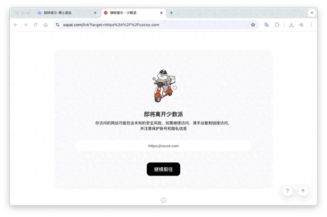 浏览器扩展推荐_浏览器_好用有趣的浏览器扩展插件