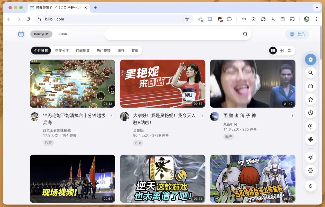 好用有趣的浏览器扩展插件_浏览器_浏览器扩展推荐