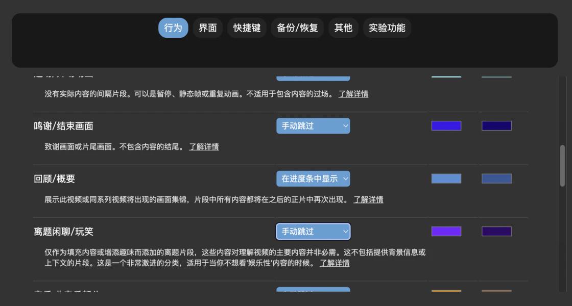 好用有趣的浏览器扩展插件_浏览器扩展推荐_浏览器