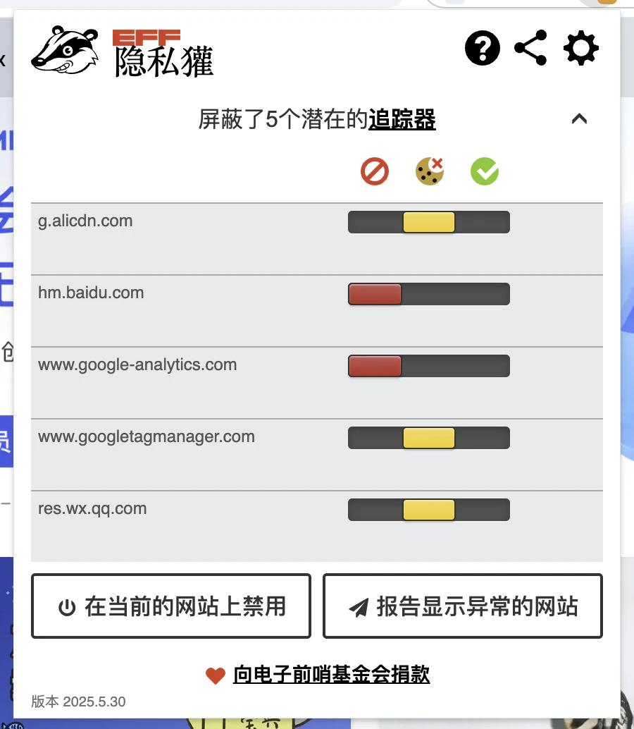浏览器扩展推荐_浏览器_好用有趣的浏览器扩展插件