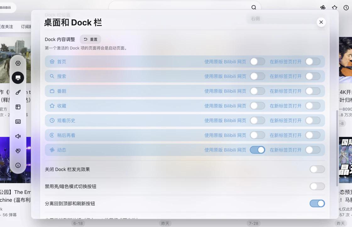 浏览器_浏览器扩展推荐_好用有趣的浏览器扩展插件