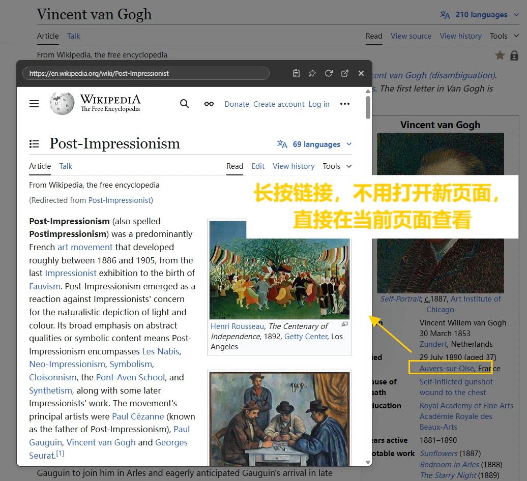 好用有趣的浏览器扩展插件_浏览器_浏览器扩展推荐