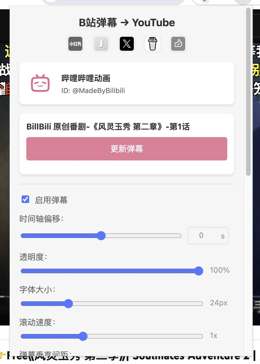 浏览器扩展推荐_浏览器_好用有趣的浏览器扩展插件