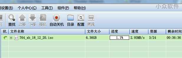 安卓神器 南瓜影视 闪电下载_冷门软件下载