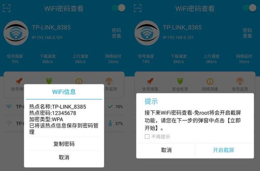 安卓神器 南瓜影视 闪电下载_冷门软件下载