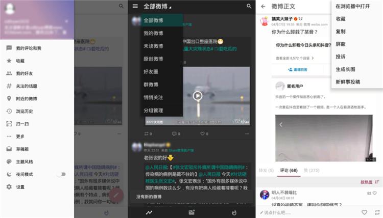 冷门软件下载_安卓神器 南瓜影视 闪电下载