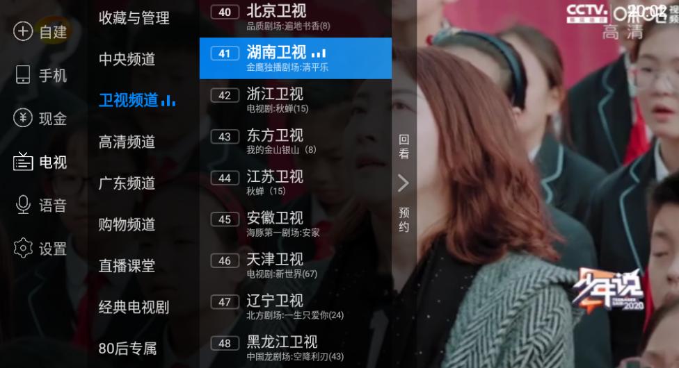 冷门软件下载_安卓神器 南瓜影视 闪电下载
