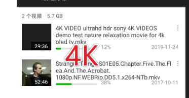 安卓神器 南瓜影视 闪电下载_冷门软件下载