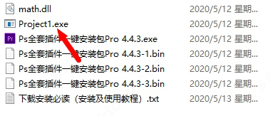 pr插件一键安装包pro_专业插件代下载_pr全套插件合集包