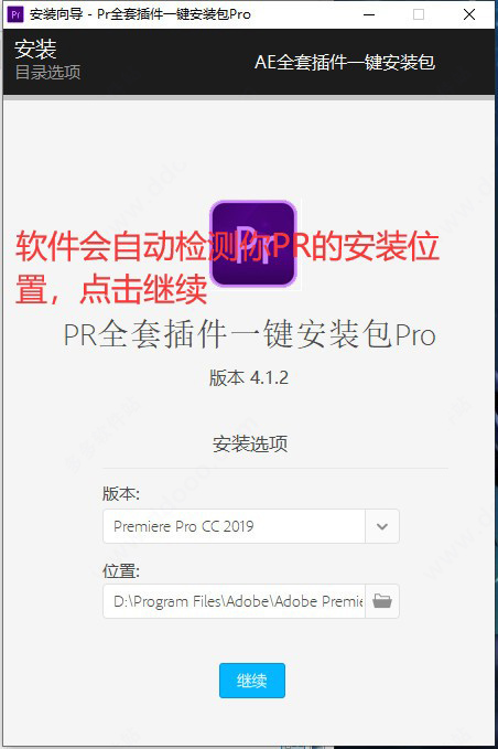 专业插件代下载_pr全套插件合集包_pr插件一键安装包pro