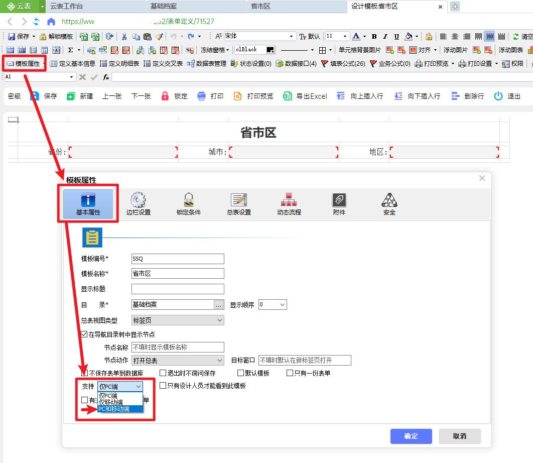 实用免费无广告软件_Kun Tools工具箱合集软件_冷门软件下载
