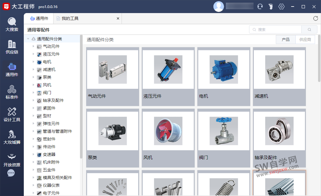 SolidWorks插件之大工程师插件免费下载