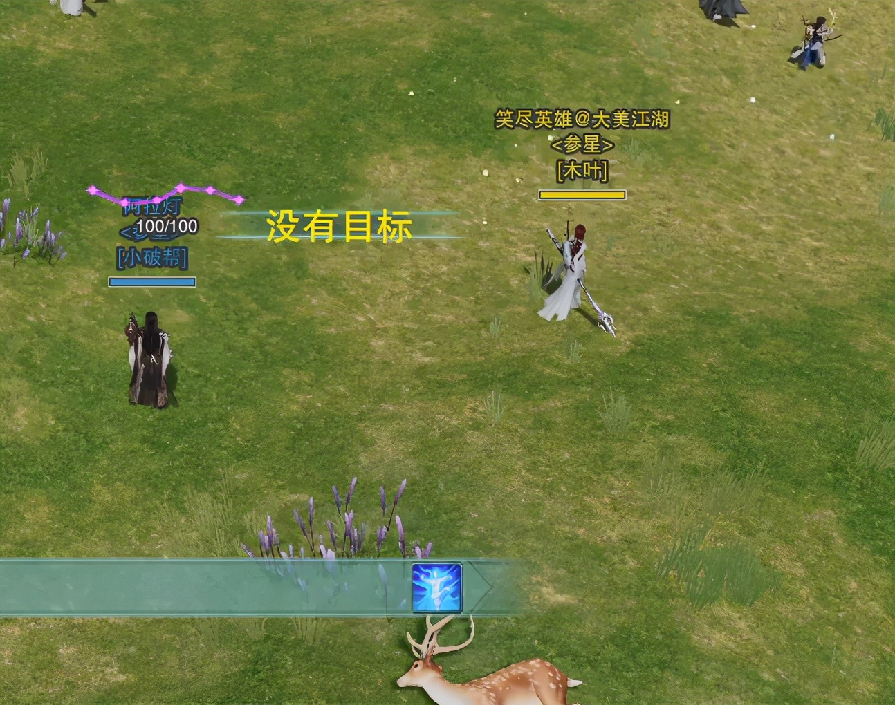 游戏辅助工具_外挂与脚本的区别_游戏外挂对游戏平衡性的影响