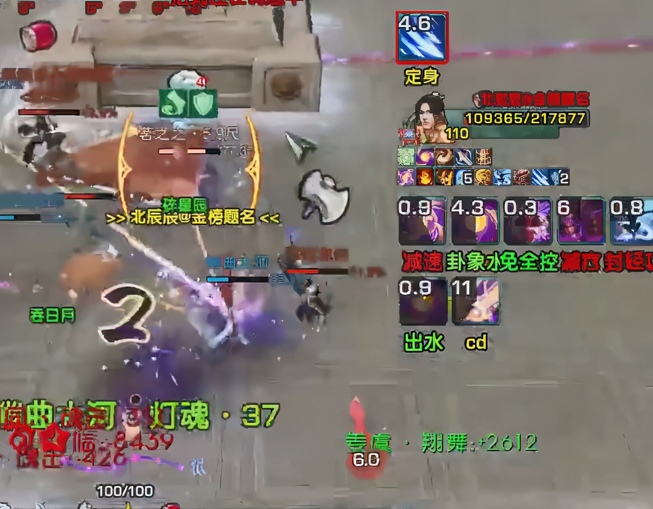 游戏辅助工具_游戏外挂对游戏平衡性的影响_外挂与脚本的区别