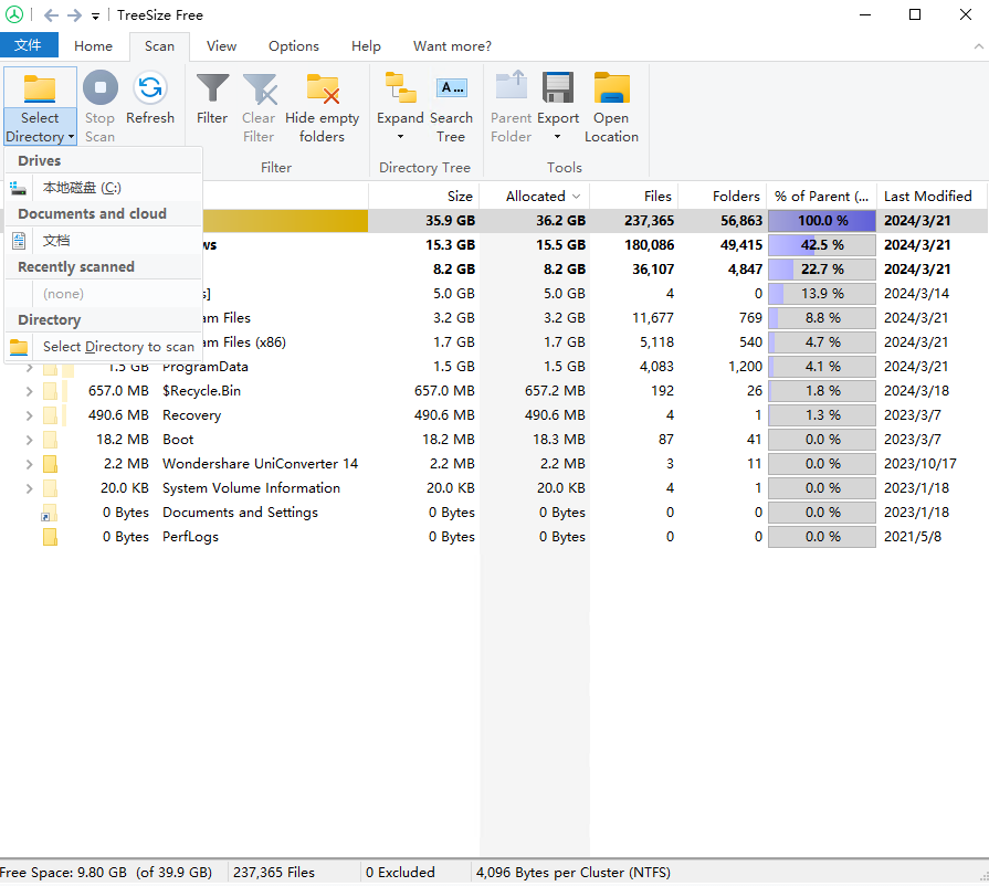 卸载残留清理_电脑如何清理内存垃圾_电脑内存垃圾清理方法