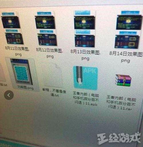 外挂与作弊器区别_游戏外挂发展历史_游戏辅助工具