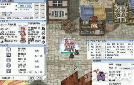 游戏外挂发展历史_游戏辅助工具_外挂与作弊器区别