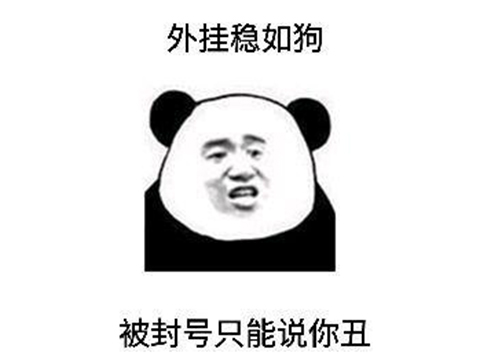 游戏辅助工具_物理外挂_游戏外挂