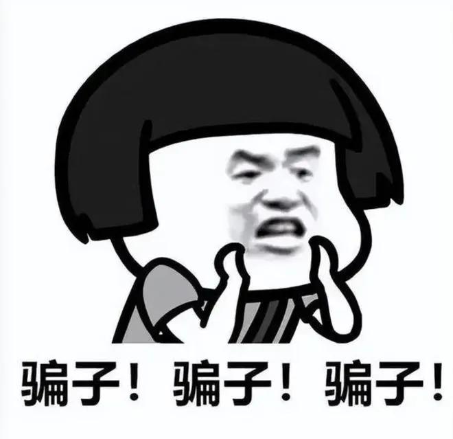 警惕游戏修改器诈骗_黑神话悟空游戏修改器骗局_游戏辅助工具