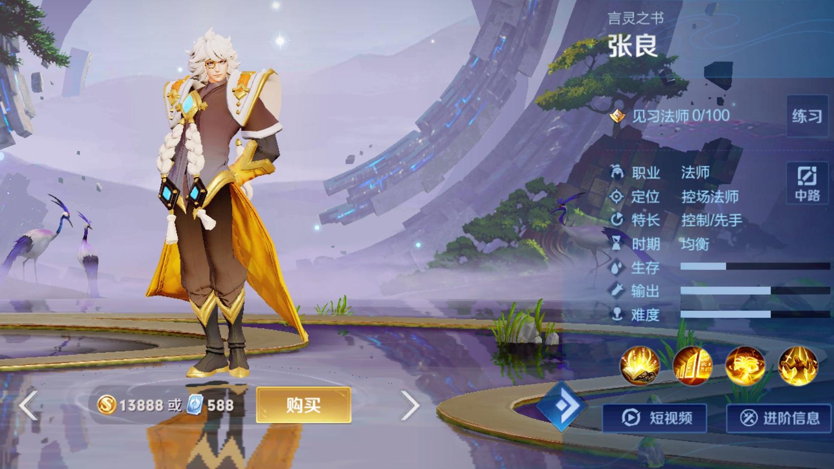 游戏辅助工具_王者荣耀硬辅软辅区别_法师辅助崛起原因