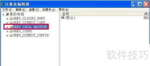 清理硬盘冗余DLL文件_如何通过注册表编辑器删除无用DLL_卸载残留清理