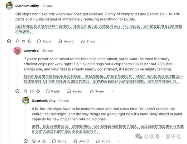 微软GPU闲置_纳德拉缺电问题_微软应用