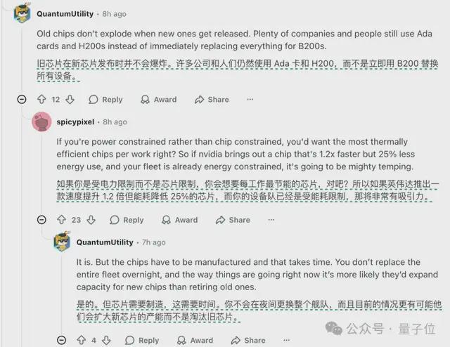 英伟达AI芯片基础设施短缺_微软应用_微软GPU闲置