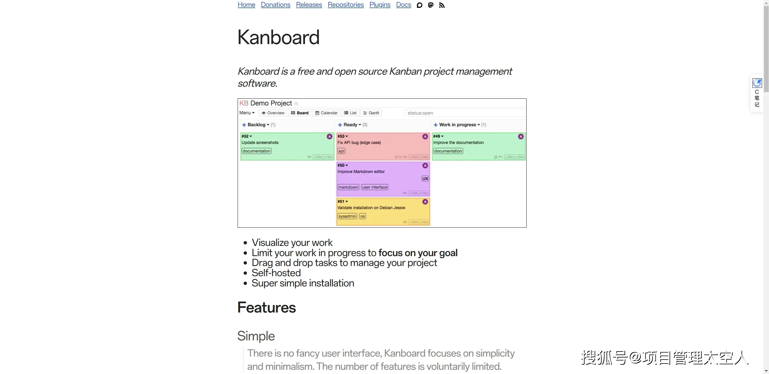 Microsoft Project替代方案_软件替代方案_开源项目管理软件评测
