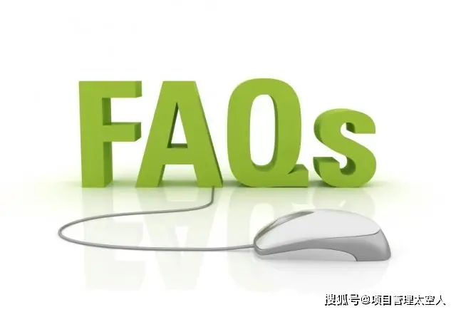 开源项目管理软件评测_软件替代方案_Microsoft Project替代方案