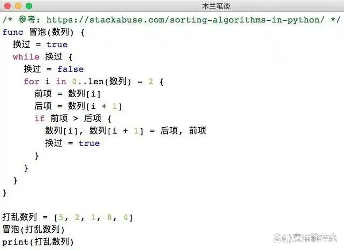 中文编程软件推荐_中文界面软件_易语言功能特色