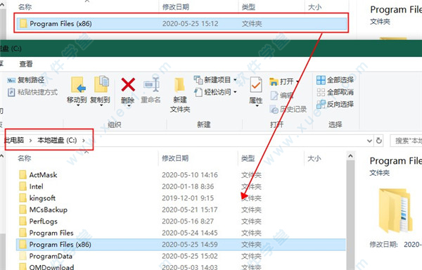 ESPRIT安装教程_ESPRIT破解教程_软件安装教程