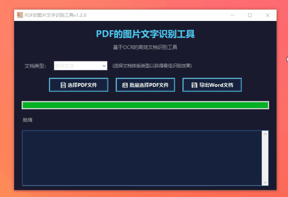 免费在线网站工具_中文界面软件_免费电脑软件工具