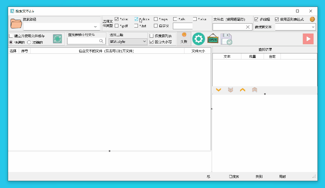 免费在线网站工具_中文界面软件_免费电脑软件工具