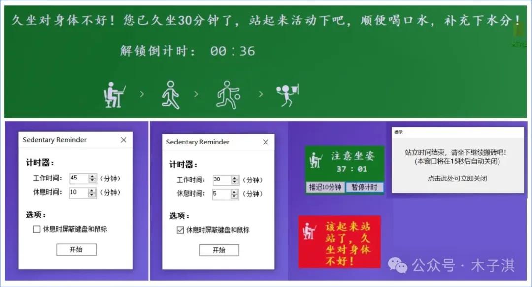 免费电脑软件工具_免费在线网站工具_中文界面软件