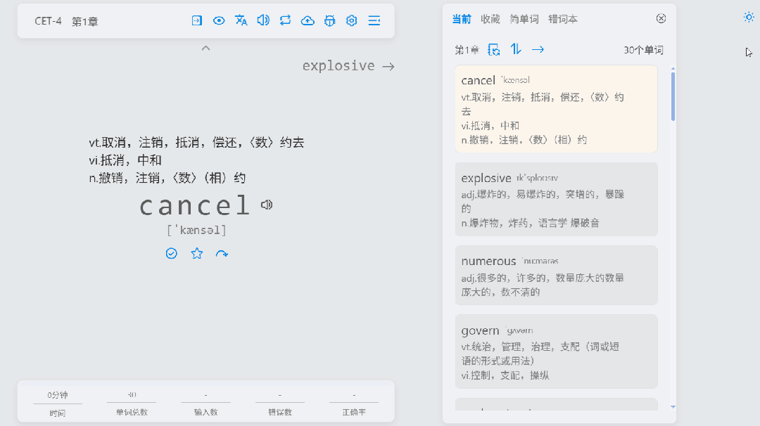 免费电脑软件工具_中文界面软件_免费在线网站工具