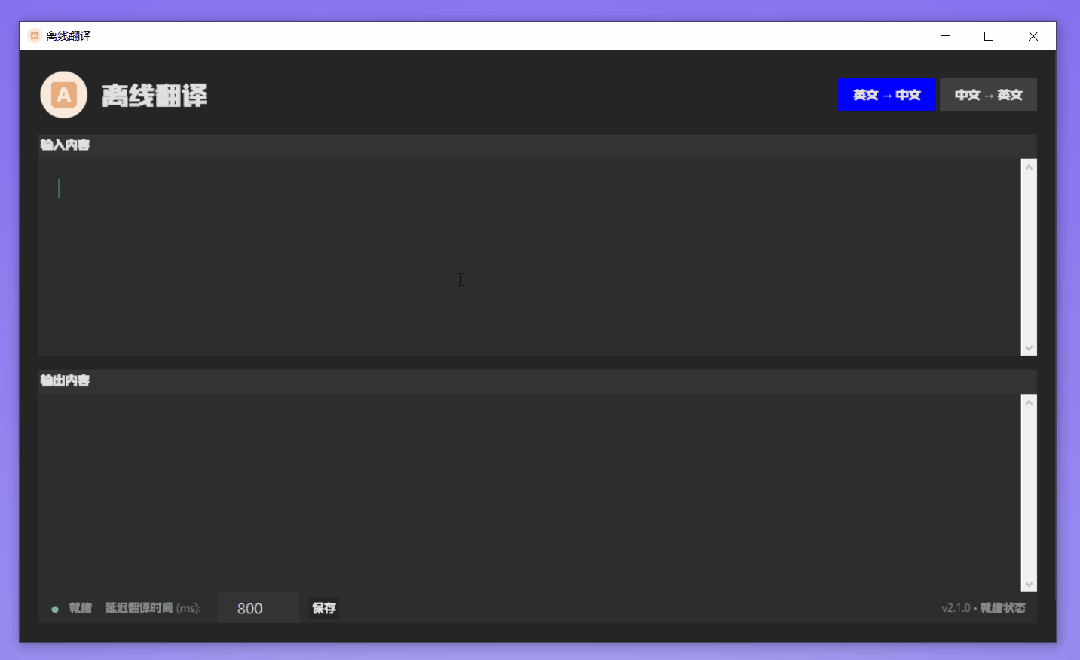 免费电脑软件工具_免费在线网站工具_中文界面软件