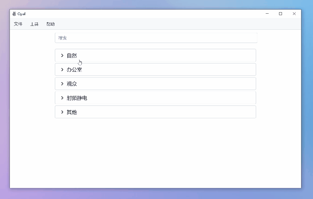 免费电脑软件工具_中文界面软件_免费在线网站工具