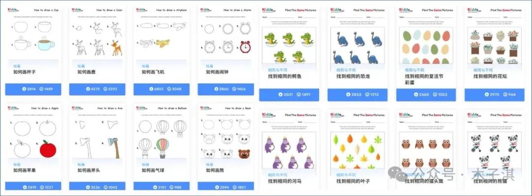 中文界面软件_免费在线网站工具_免费电脑软件工具