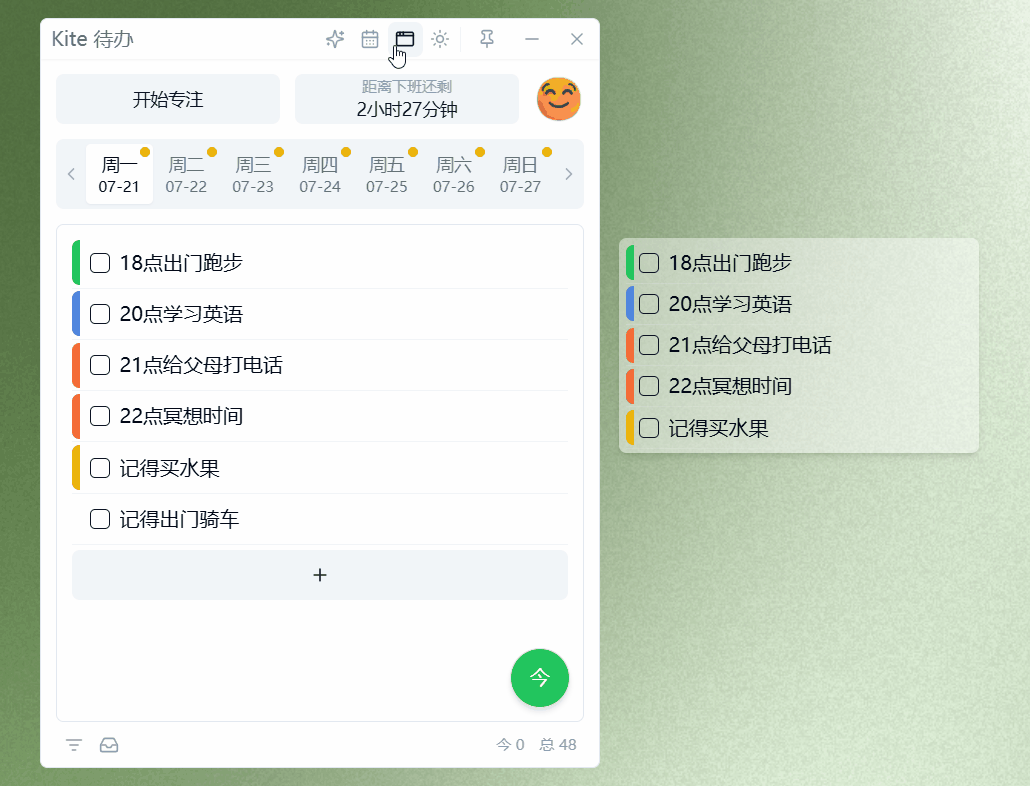 中文界面软件_免费在线网站工具_免费电脑软件工具