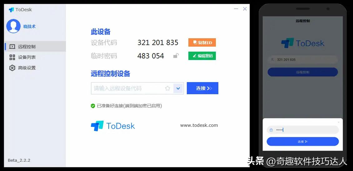 中文界面软件_国产软件推荐_Xmind思维导图工具