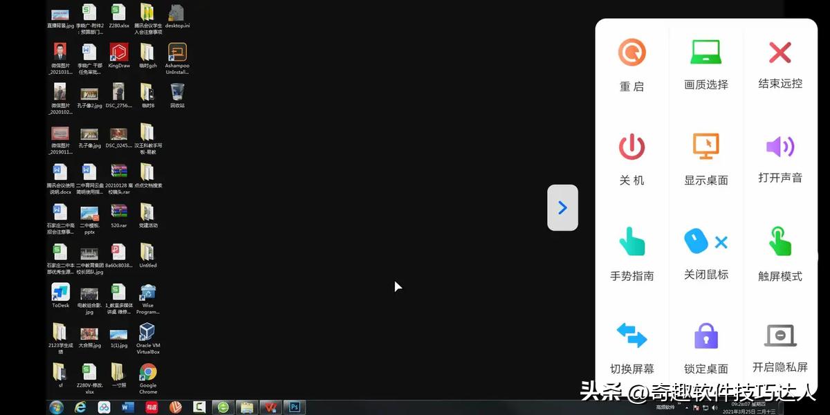 国产软件推荐_Xmind思维导图工具_中文界面软件