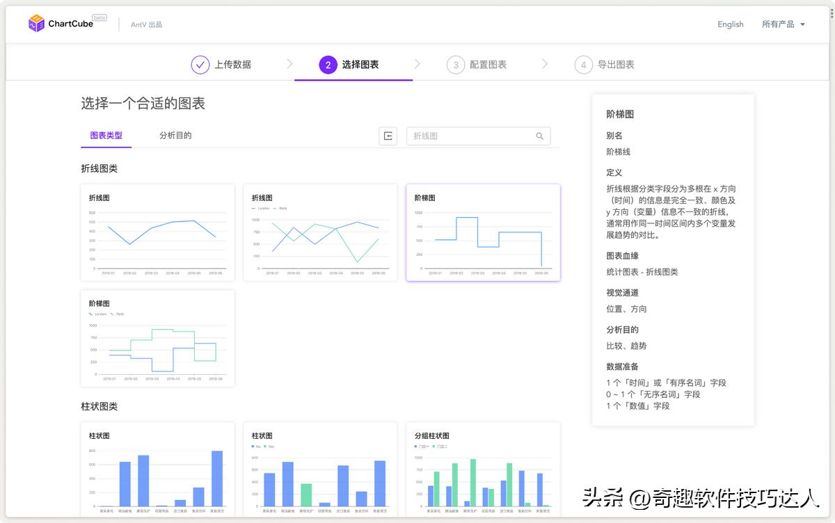 国产软件推荐_Xmind思维导图工具_中文界面软件