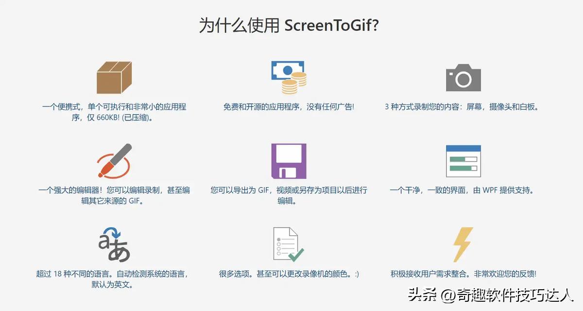Xmind思维导图工具_中文界面软件_国产软件推荐