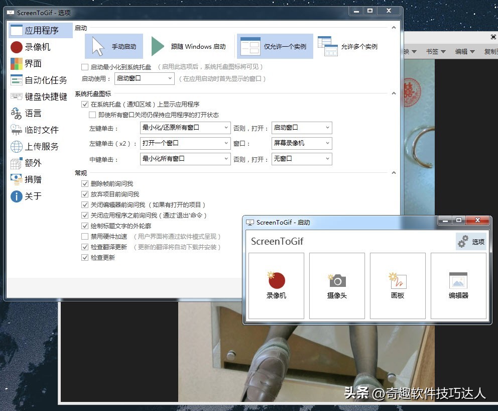国产软件推荐_中文界面软件_Xmind思维导图工具